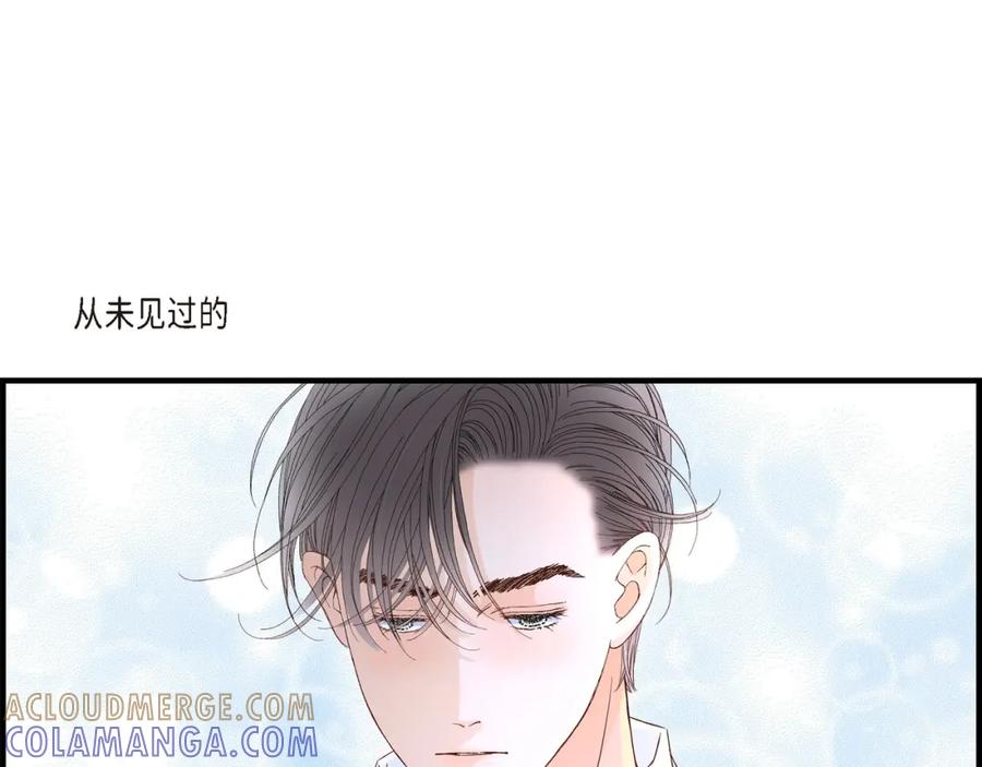 《不是爱情》第61话 别被发现 第25页