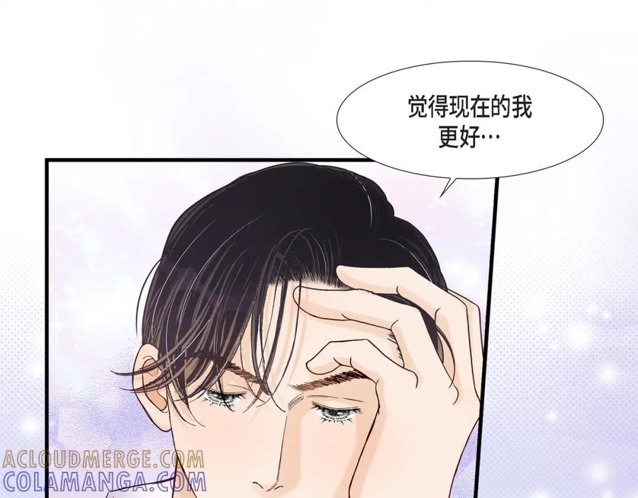 《不是爱情》第62话 离别的日子会到来 第101页