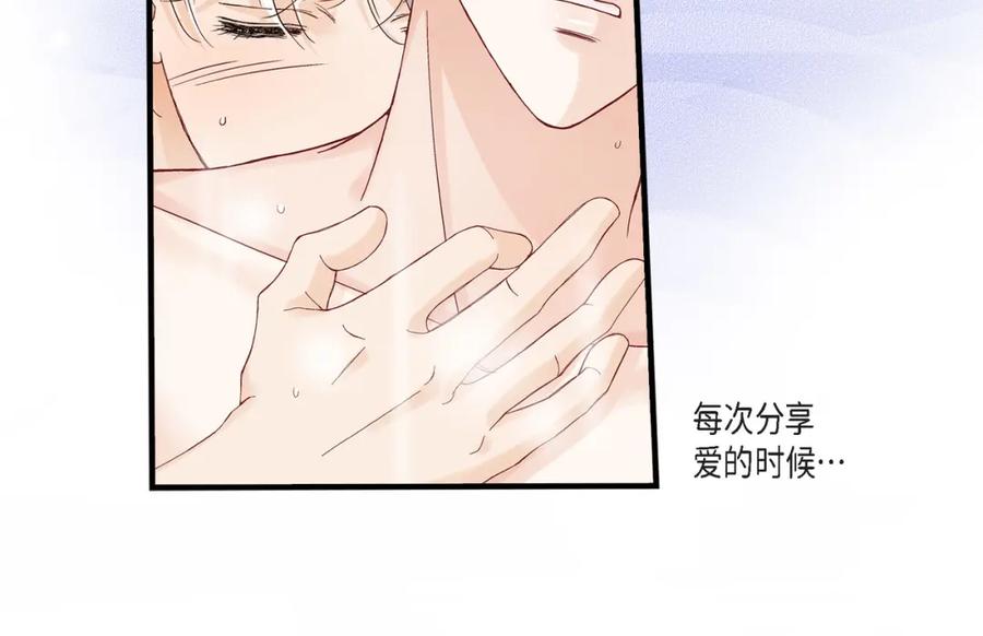 《不是爱情》第62话 离别的日子会到来 第18页