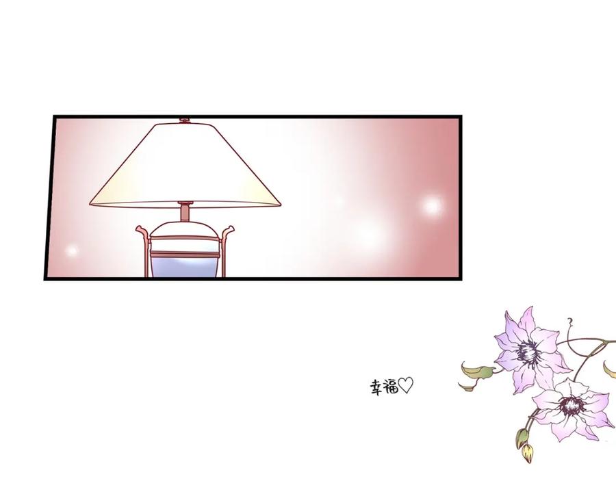 《不是爱情》第62话 离别的日子会到来 第39页
