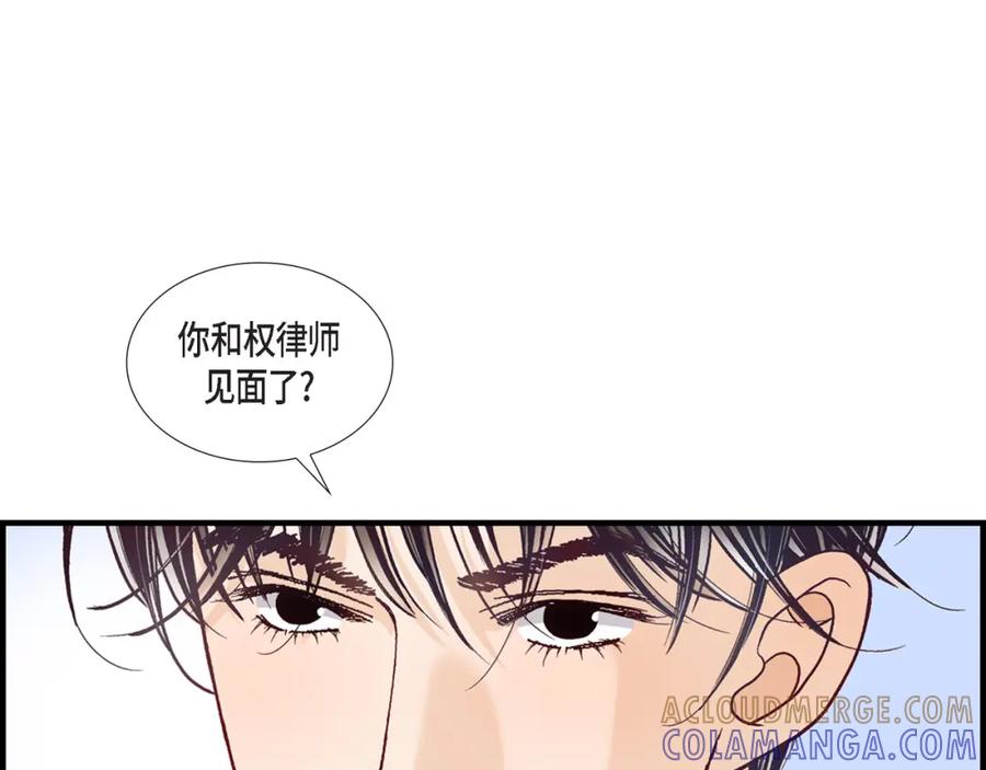 《不是爱情》第62话 离别的日子会到来 第49页