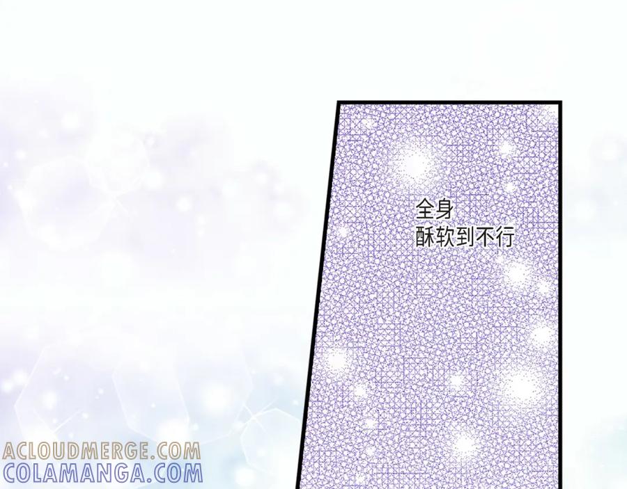 《不是爱情》第62话 离别的日子会到来 第25页
