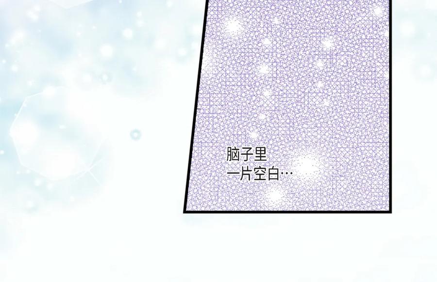 《不是爱情》第62话 离别的日子会到来 第26页