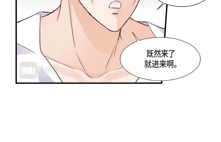 《不是爱情》第62话 离别的日子会到来 第64页