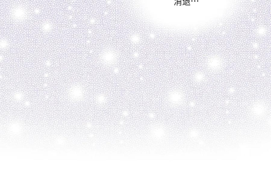 《不是爱情》第62话 离别的日子会到来 第38页