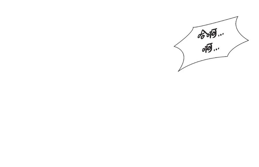 《不是爱情》第62话 离别的日子会到来 第24页