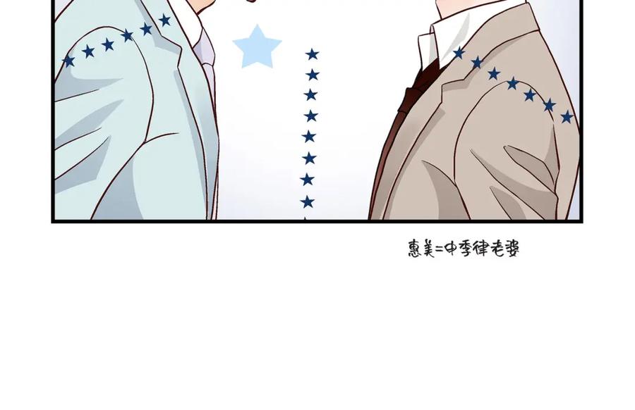 《不是爱情》第63话 分担家务宣言 第28页