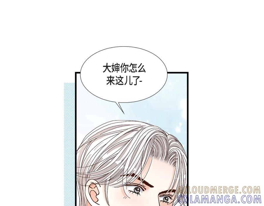 《不是爱情》第63话 分担家务宣言 第13页