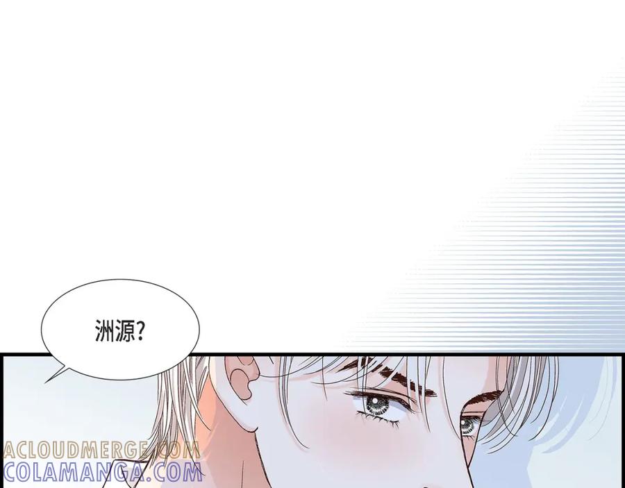 《不是爱情》第63话 分担家务宣言 第21页