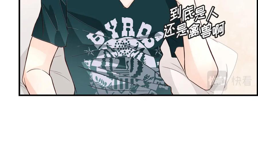 《不是爱情》第63话 分担家务宣言 第82页
