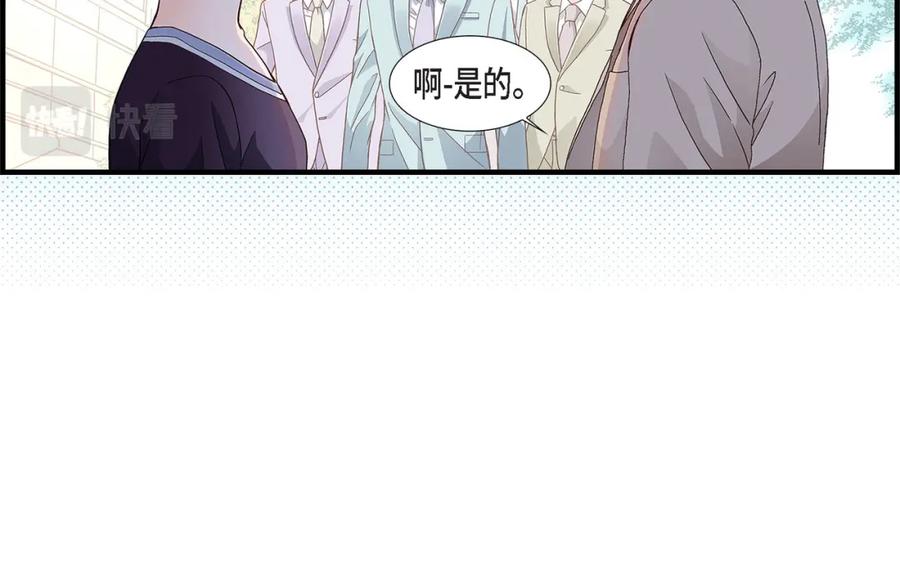 《不是爱情》第63话 分担家务宣言 第24页
