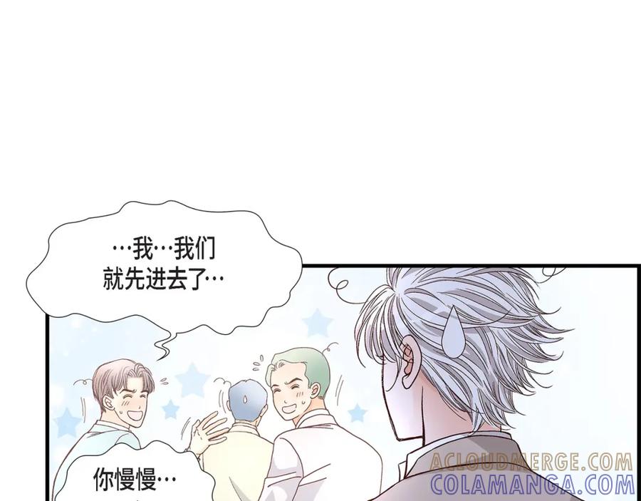 《不是爱情》第63话 分担家务宣言 第45页