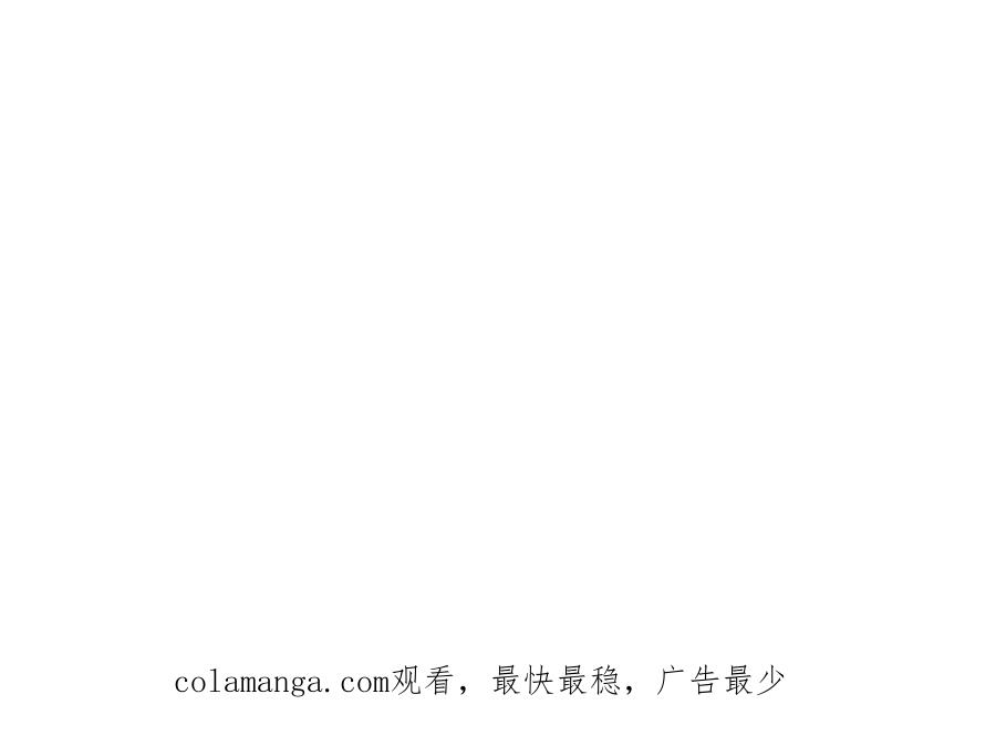 《不是爱情》第63话 分担家务宣言 第166页