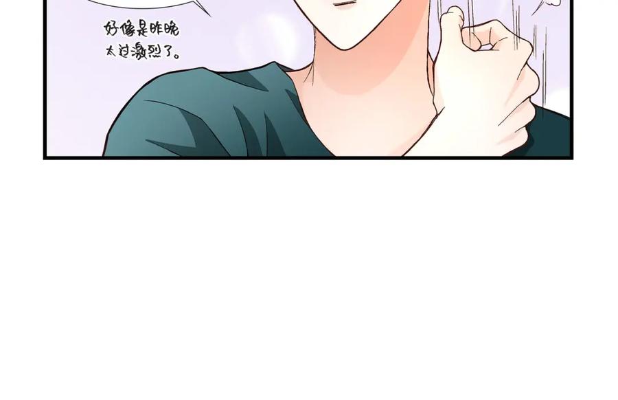 《不是爱情》第63话 分担家务宣言 第90页