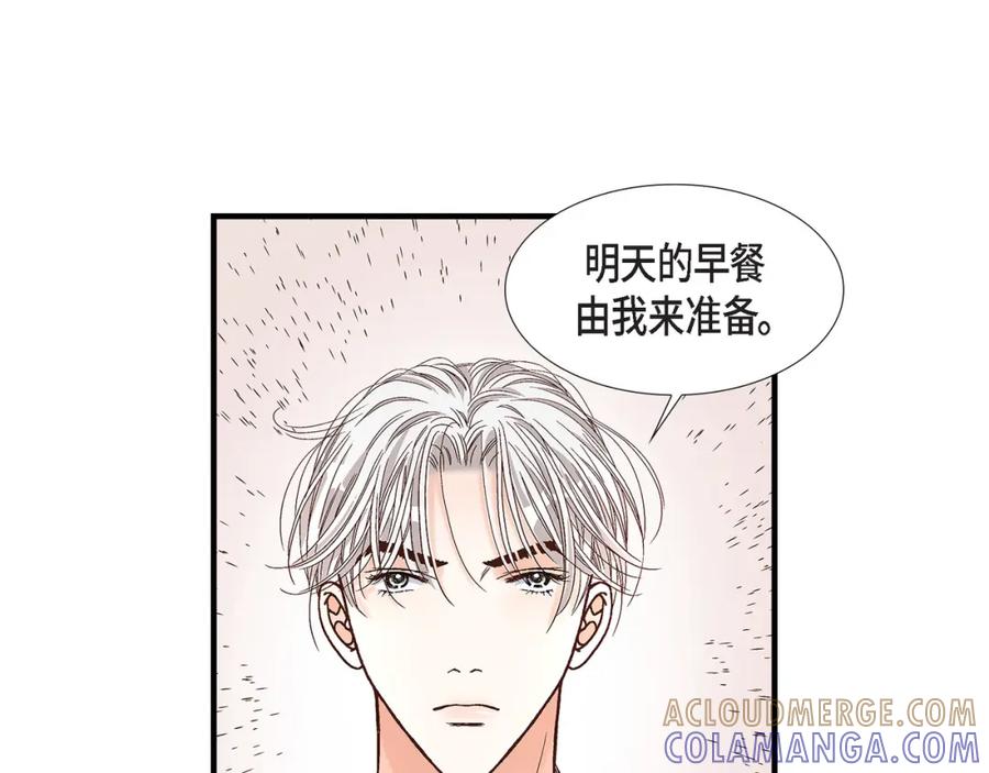 《不是爱情》第63话 分担家务宣言 第129页