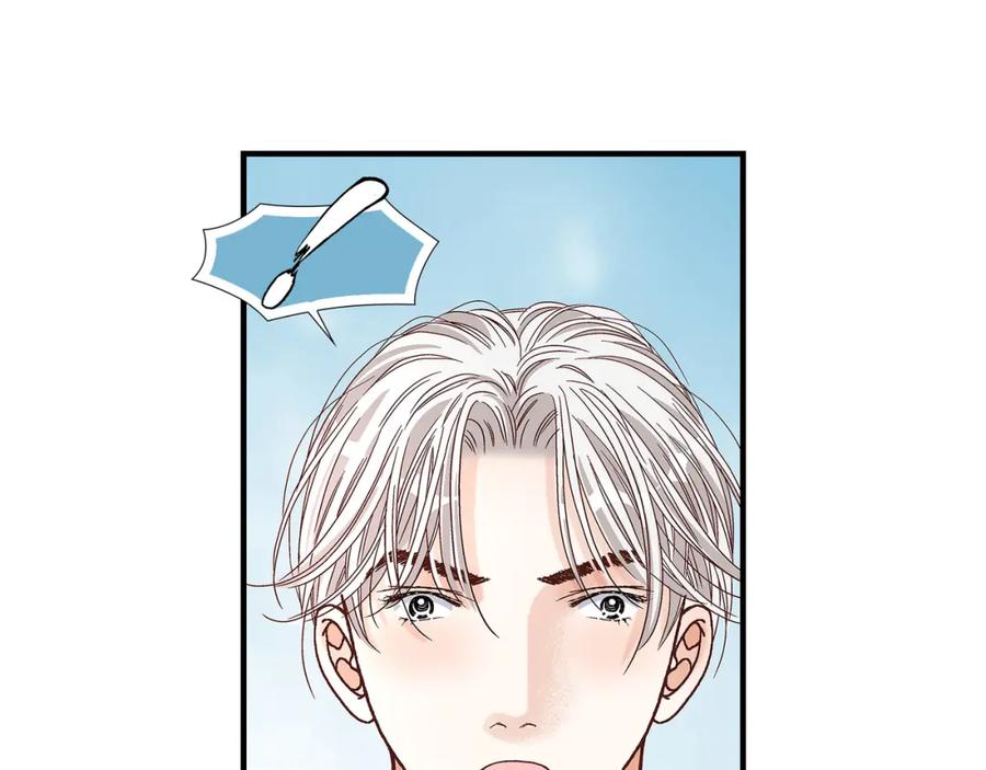 《不是爱情》第63话 分担家务宣言 第7页