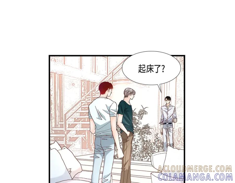 《不是爱情》第63话 分担家务宣言 第73页