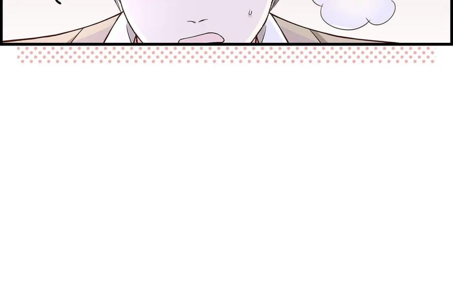 《不是爱情》第63话 分担家务宣言 第48页