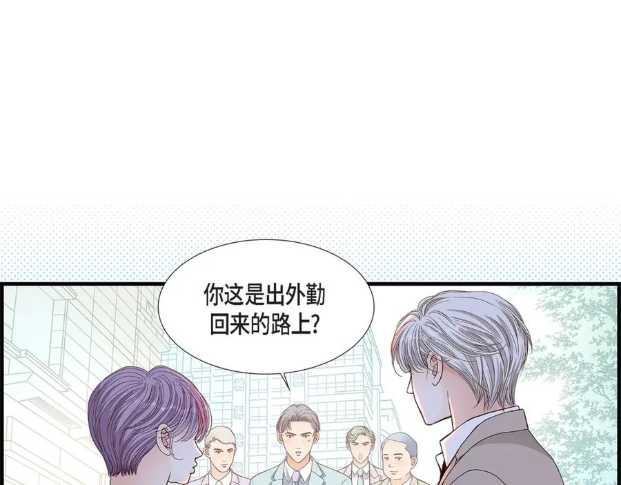 《不是爱情》第63话 分担家务宣言 第23页