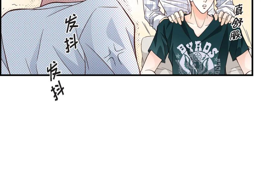 《不是爱情》第63话 分担家务宣言 第94页