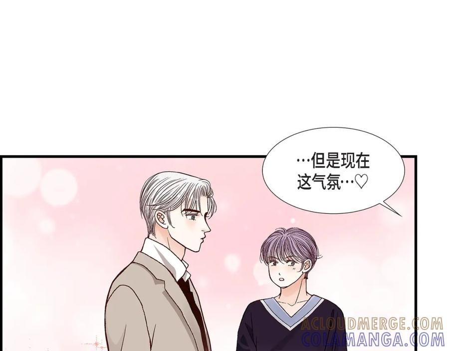 《不是爱情》第63话 分担家务宣言 第25页