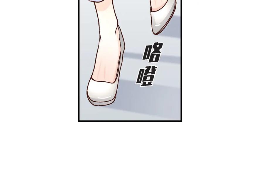 《不是爱情》第63话 分担家务宣言 第16页