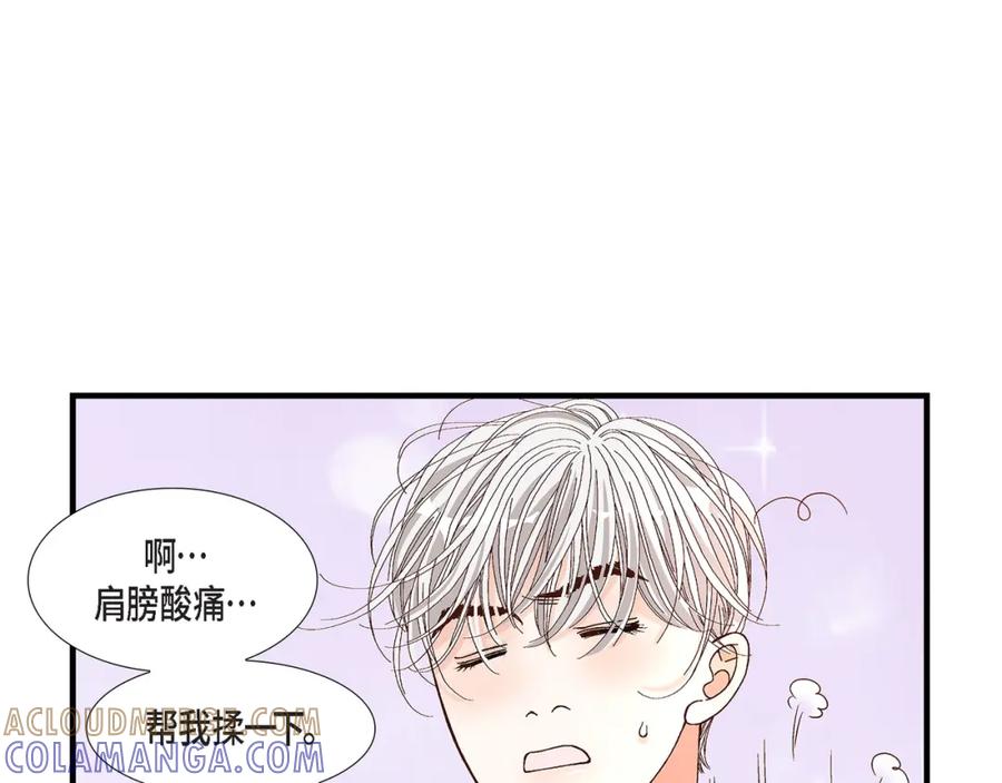 《不是爱情》第63话 分担家务宣言 第89页