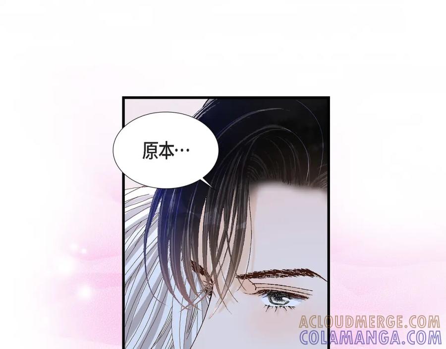 《不是爱情》第63话 分担家务宣言 第141页