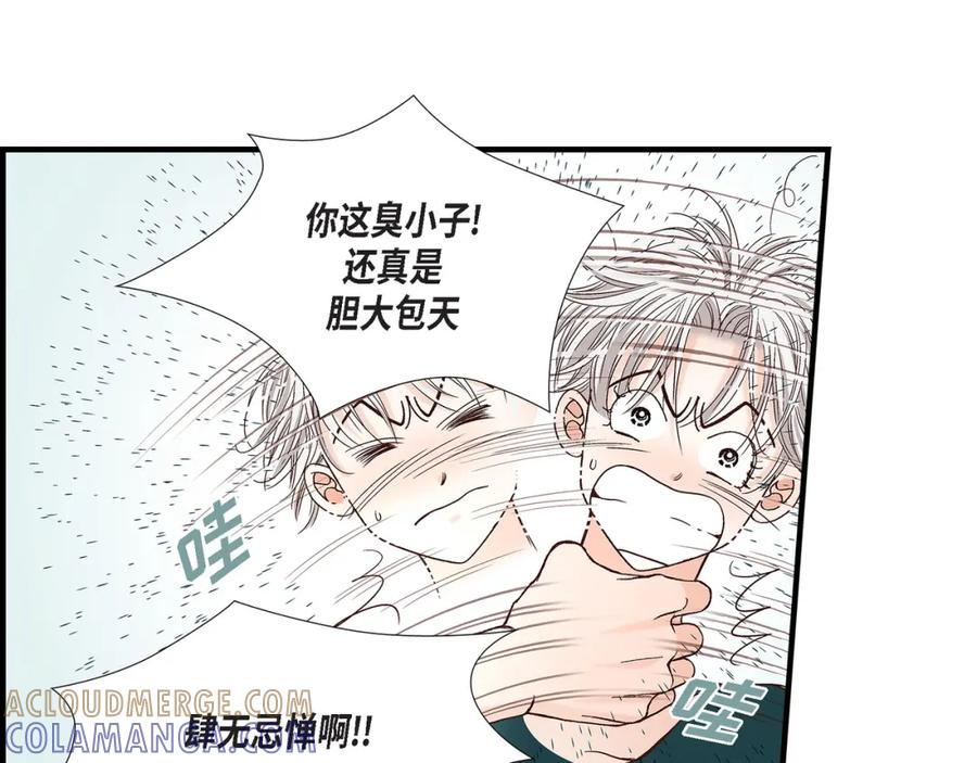 《不是爱情》第63话 分担家务宣言 第105页