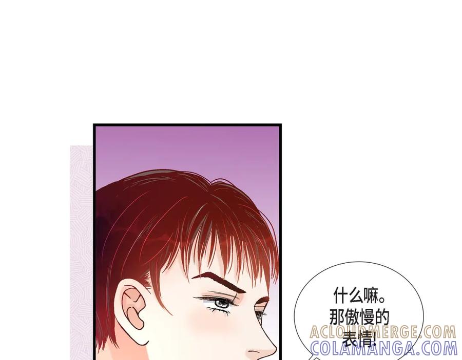 《不是爱情》第63话 分担家务宣言 第61页