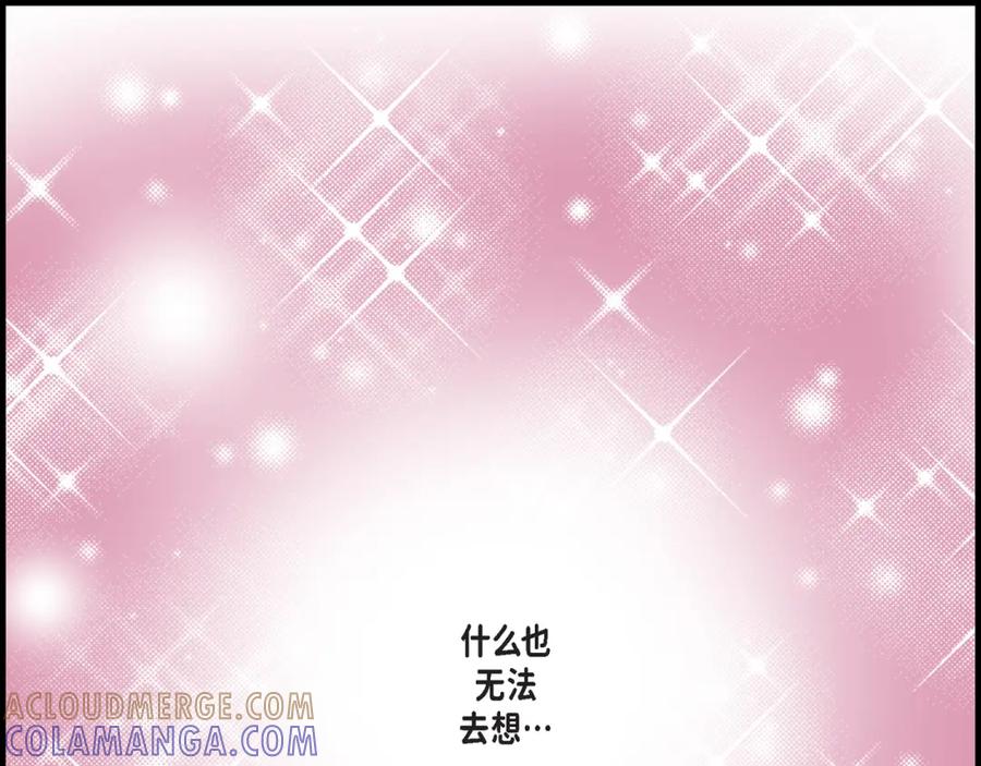 《不是爱情》第63话 分担家务宣言 第157页