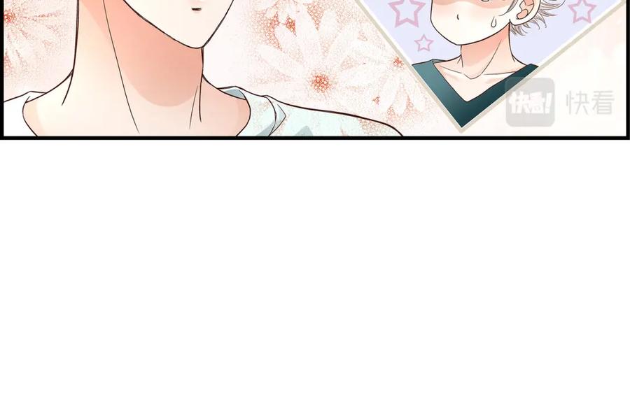 《不是爱情》第63话 分担家务宣言 第68页