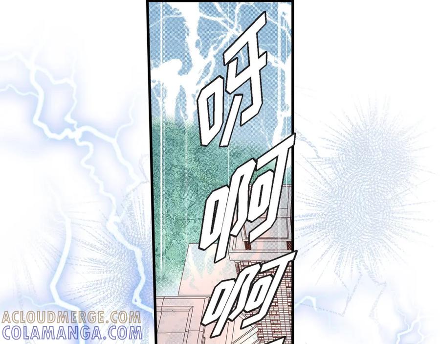 《不是爱情》第63话 分担家务宣言 第97页