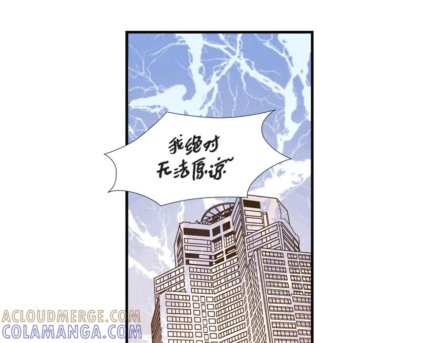 《不是爱情》第63话 分担家务宣言 第117页
