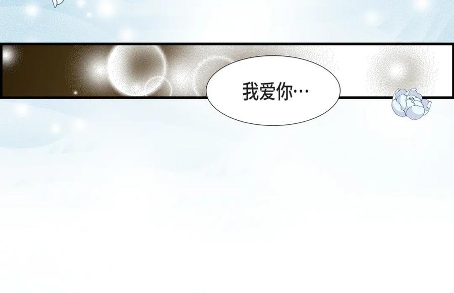《不是爱情》第63话 分担家务宣言 第162页