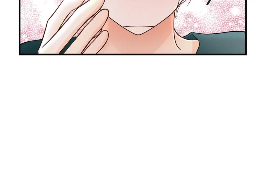 《不是爱情》第63话 分担家务宣言 第54页