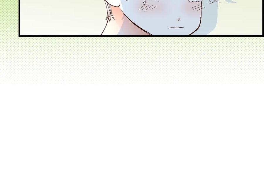 《不是爱情》第63话 分担家务宣言 第56页