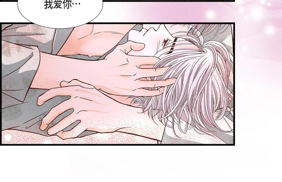 《不是爱情》第63话 分担家务宣言 第156页