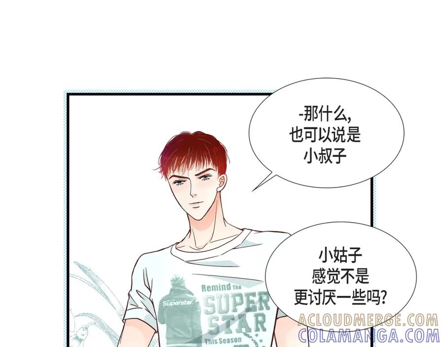 《不是爱情》第63话 分担家务宣言 第69页