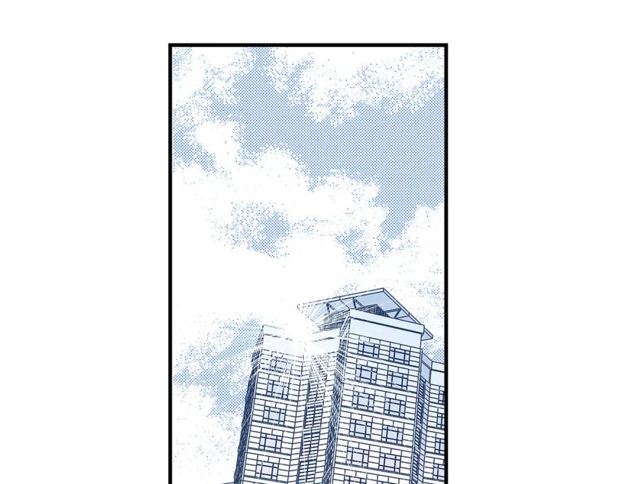 《不是爱情》第63话 分担家务宣言 第51页