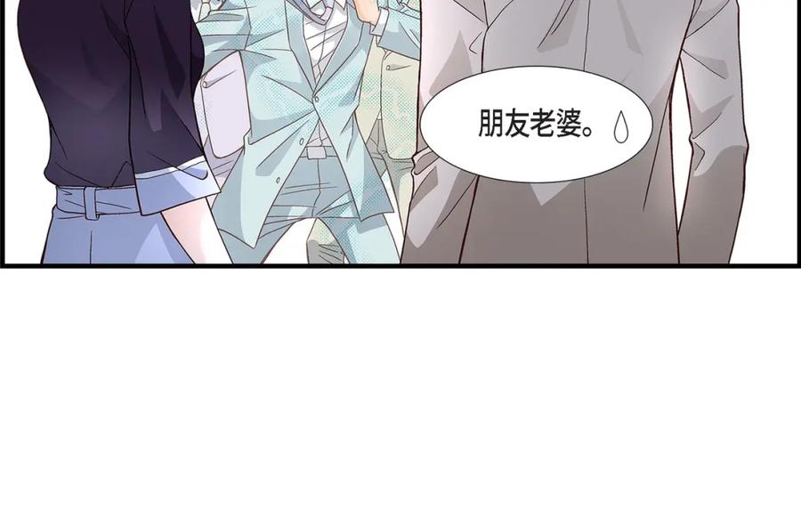 《不是爱情》第63话 分担家务宣言 第34页
