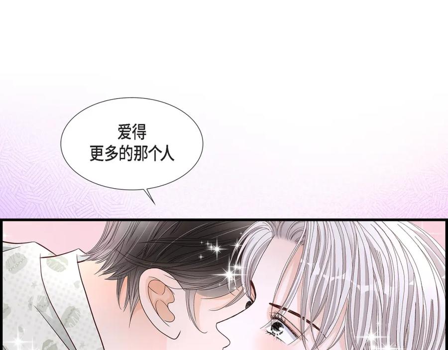 《不是爱情》第63话 分担家务宣言 第143页