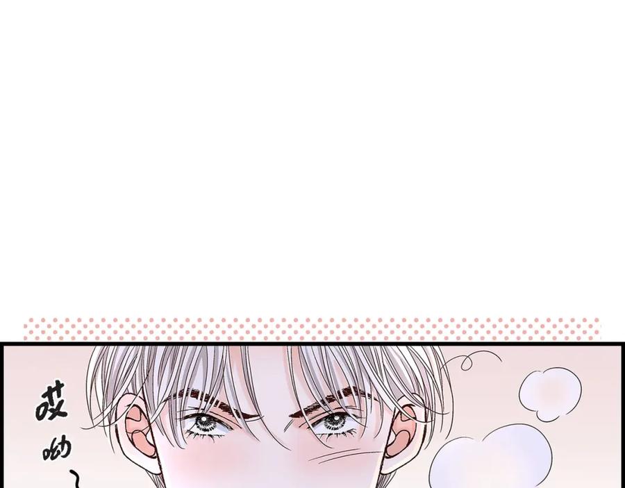 《不是爱情》第63话 分担家务宣言 第47页