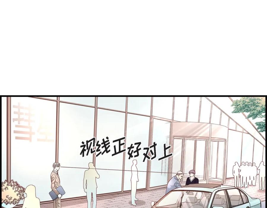 《不是爱情》第63话 分担家务宣言 第11页
