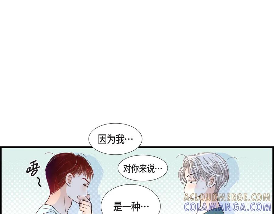 《不是爱情》第63话 分担家务宣言 第65页