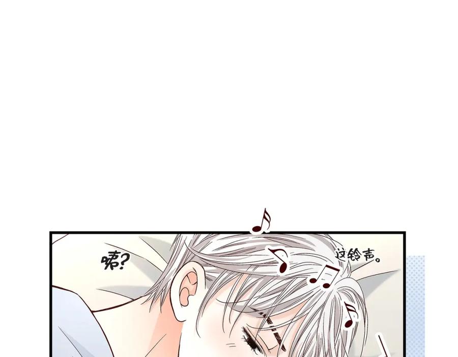 《不是爱情》第64话 乐园3 第99页
