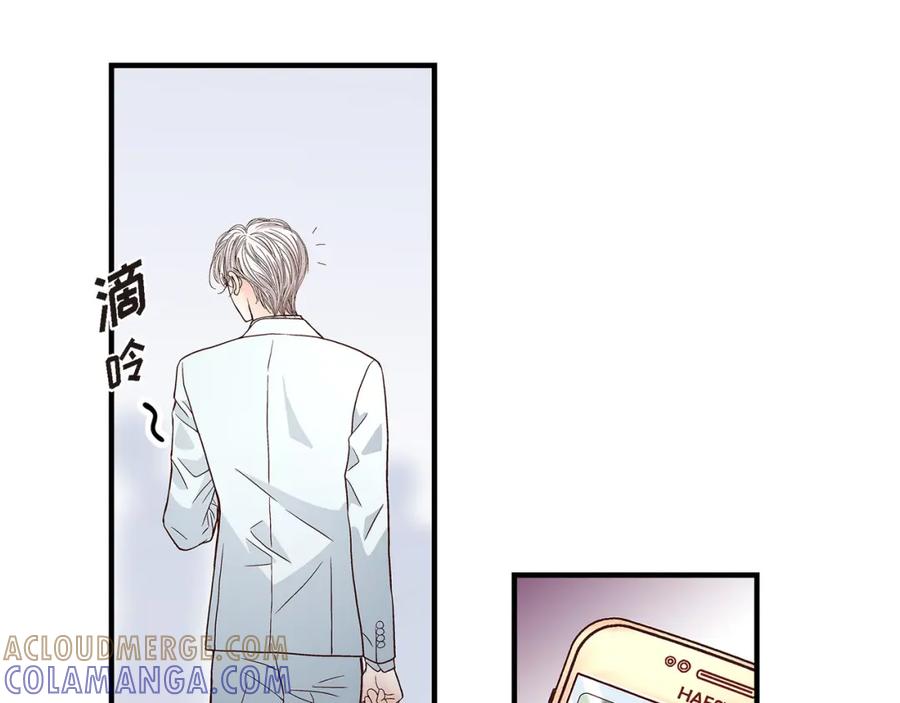 《不是爱情》第64话 乐园3 第141页