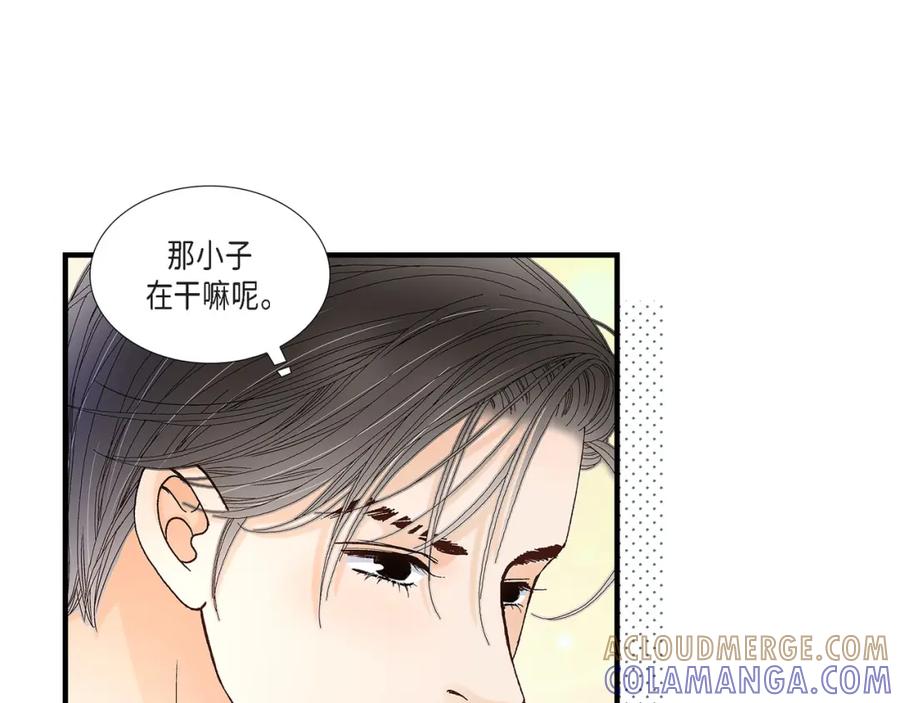 《不是爱情》第64话 乐园3 第81页