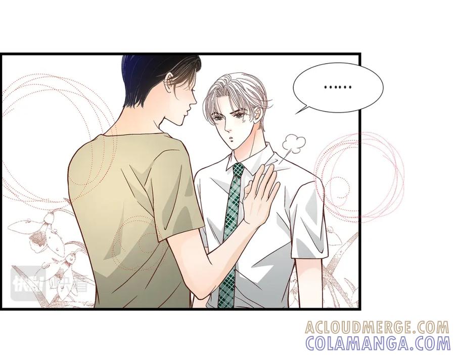 《不是爱情》第64话 乐园3 第29页