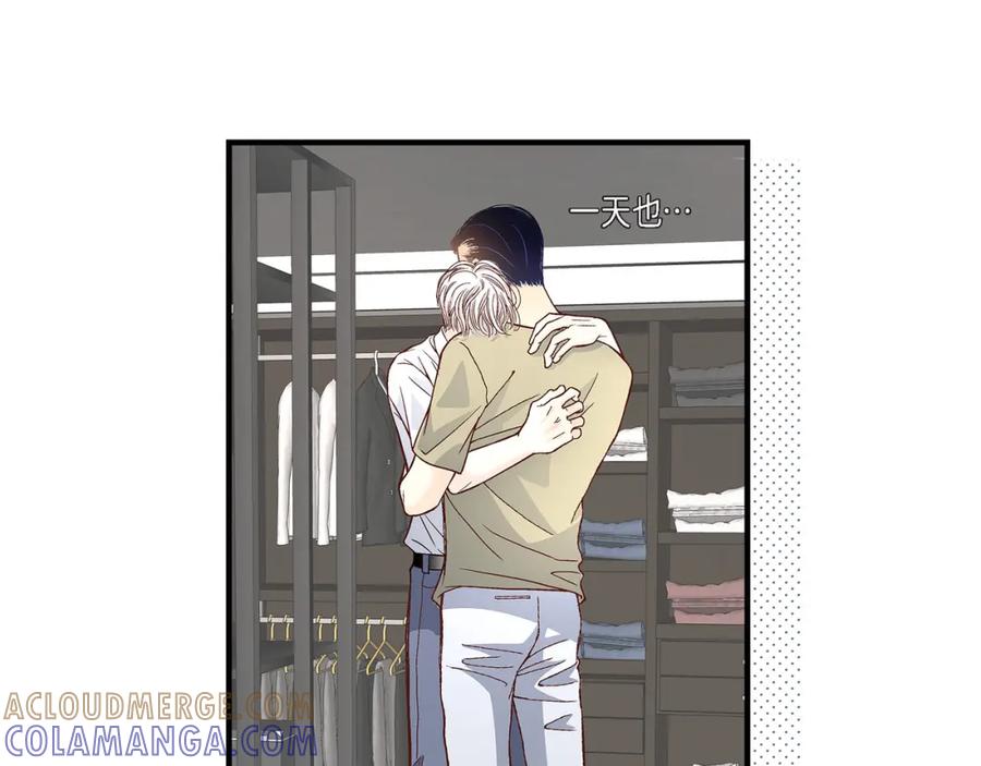 《不是爱情》第64话 乐园3 第45页
